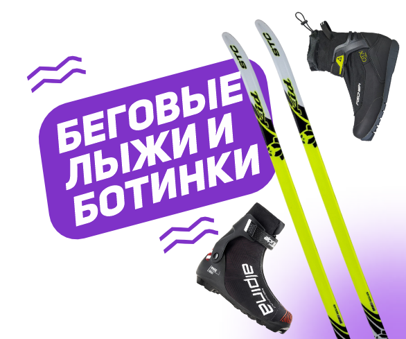 Большой выбор моделей на любой вкус 