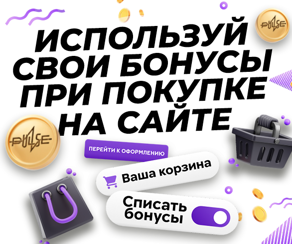 Покупки стали еще выгоднее!