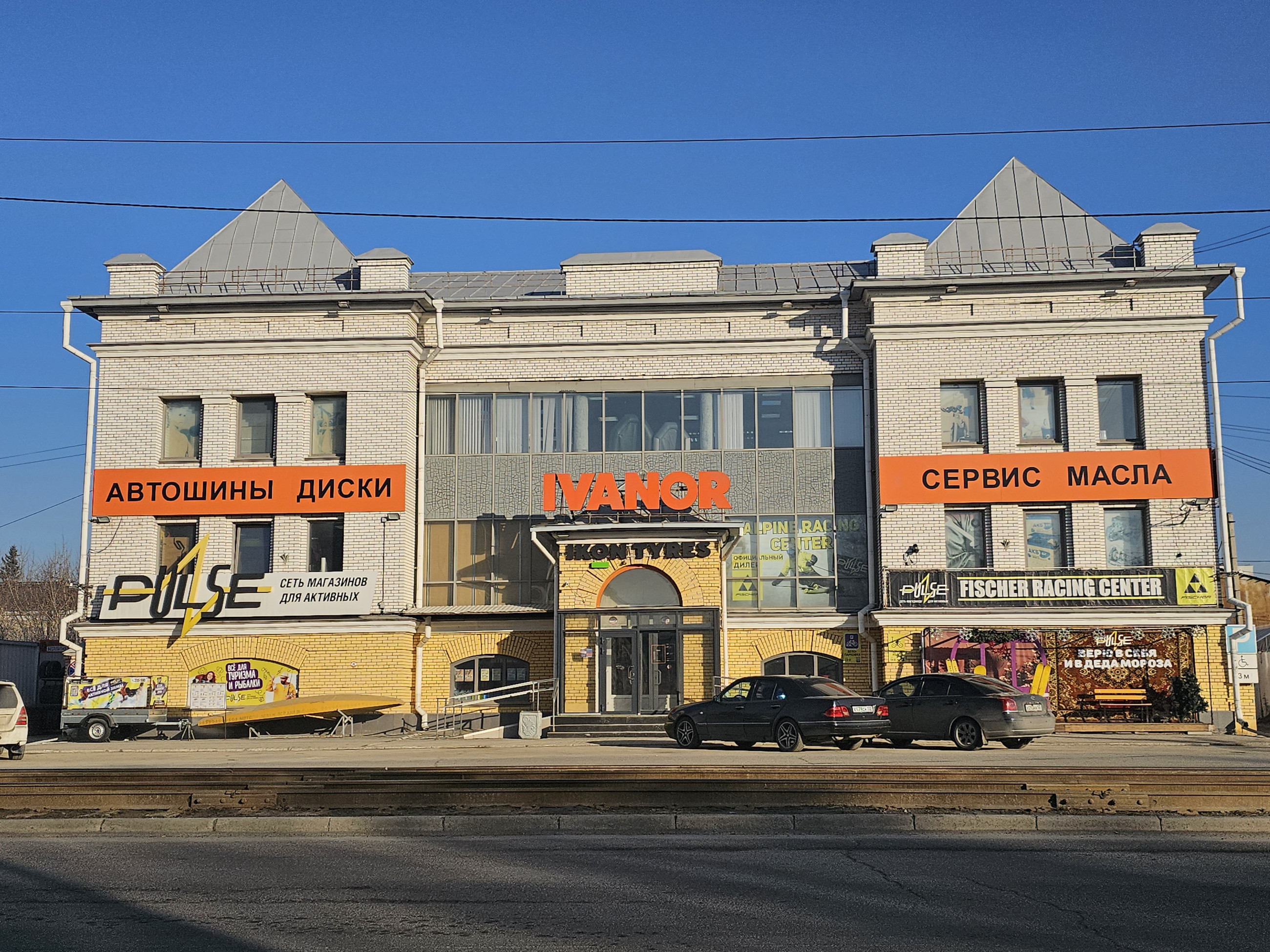 г. Барнаул, Ползунова, 44а