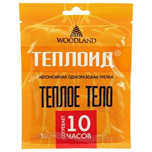 Грелки и теплоиды для тела