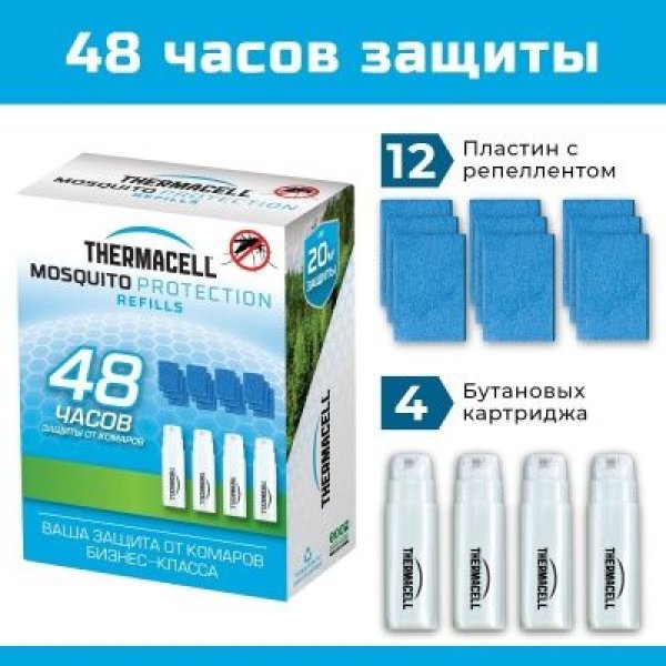 Набор запасной Thermacell (4 газовых картриджа + 12 пластин)
