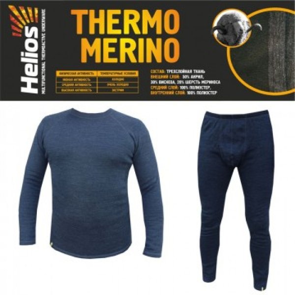 Термобелье Thermo-Merino 42-44/164 S темно-серый Helios(компл.)