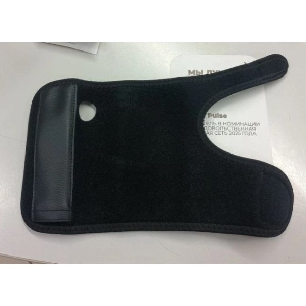 Защита запястья черный