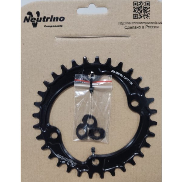 Звезда передняя 32Т, Neutrino NW, M7000/М8000, 10-12ск.