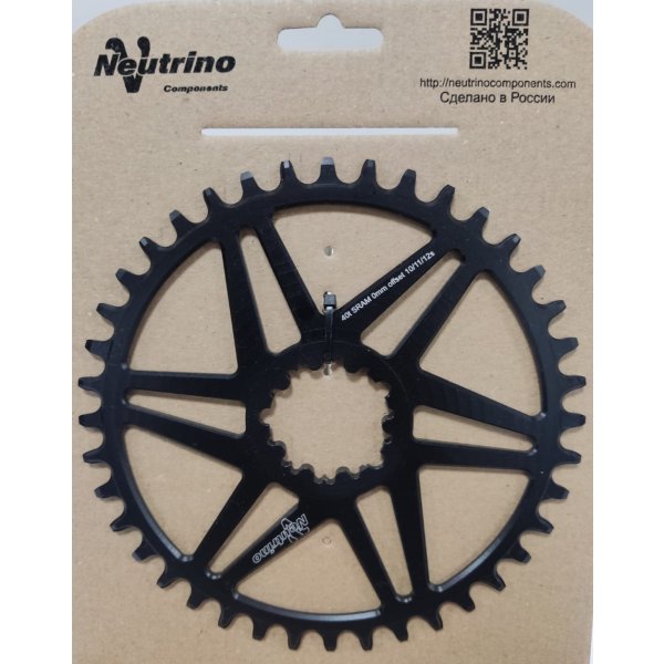 Звезда передняя 40Т, Neutrino NW, для 10-12ск., BB30 прямой крепеж SRAM (смещение 0 мм)
