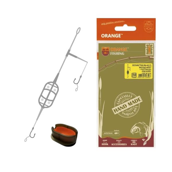 Оснастка ORANGE Карповая №42 Classic Flat Method Leadcore для бойла 50гр 