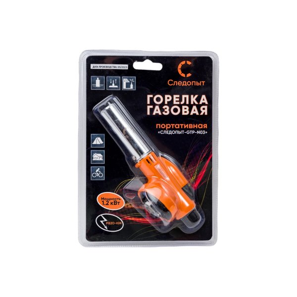 Горелка порт. СЛЕДОПЫТ-GTP-N03, пьезо (цанг.)/68/