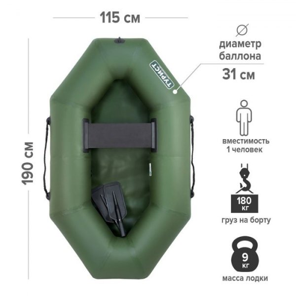 Лодка Турист 190 зеленый