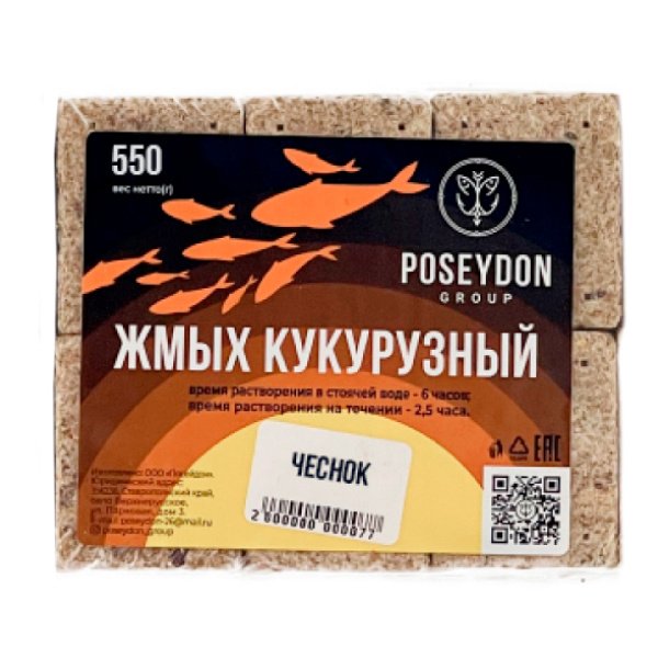 Жмых ПОСЕЙДОН КУКУРУЗНЫЙ (ЧЕСНОК)