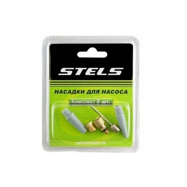 Насадки для насоса, комплект 5шт