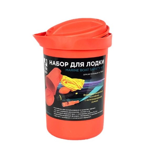 Спасательный набор ГИМС для маломерных судов