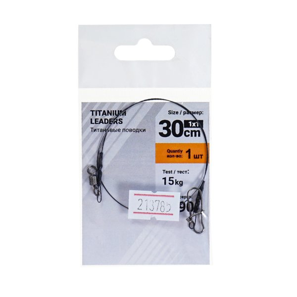 Поводок титановый ZanderMaster YM-6090 30см, 15кг