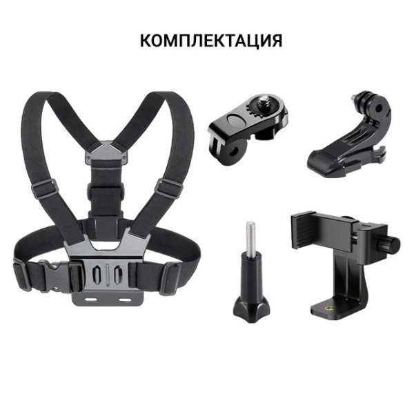 Держатель Практик-Профи (с ремнями) 