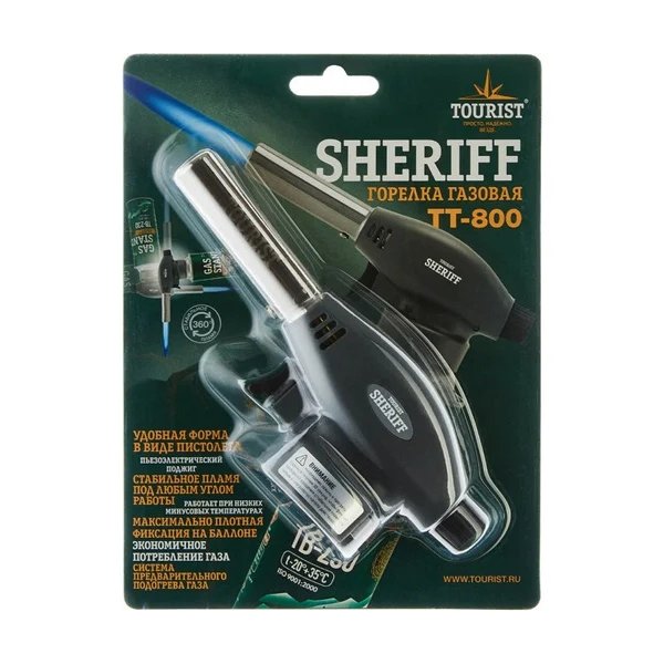 Горелка газовая SHERIFF (TT-800) с пьезоподжигом и подогревом газа, «Tourist»