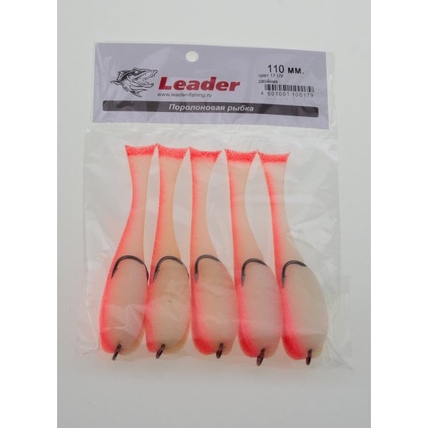 Поролоновая рыбка Leader на двойнике 110мм цв.17 UV уп.5шт