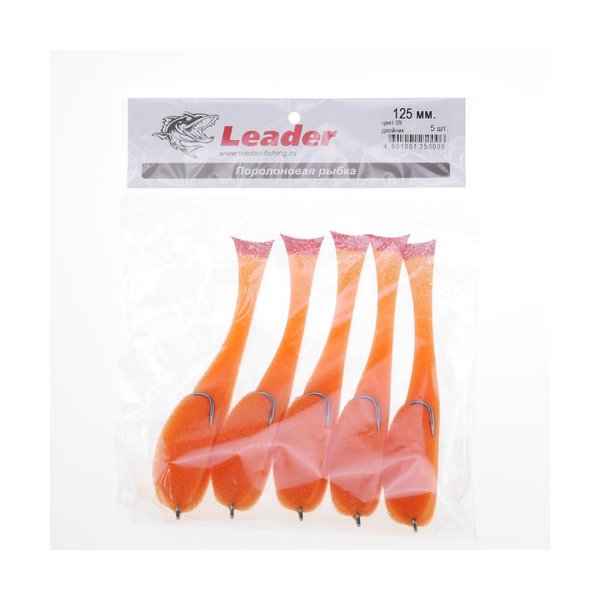 Поролоновая рыбка Leader на двойнике 125мм цв.09 уп.5шт