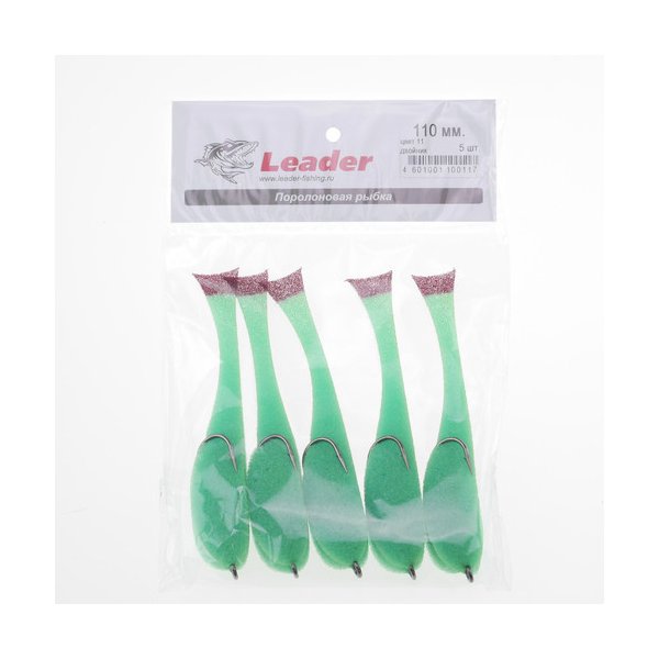 Поролоновая рыбка Leader на двойнике 125мм цв.11 уп.5шт