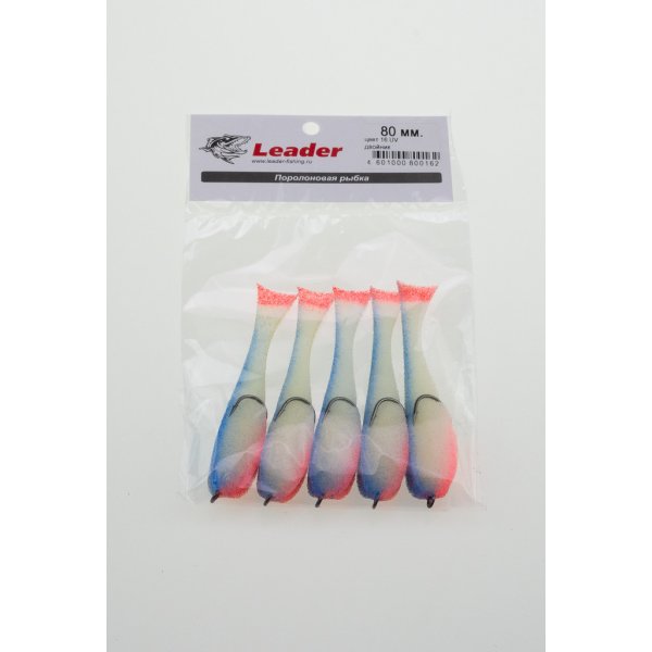 Поролоновая рыбка Leader на двойнике 125мм цв.16 UV уп.5шт