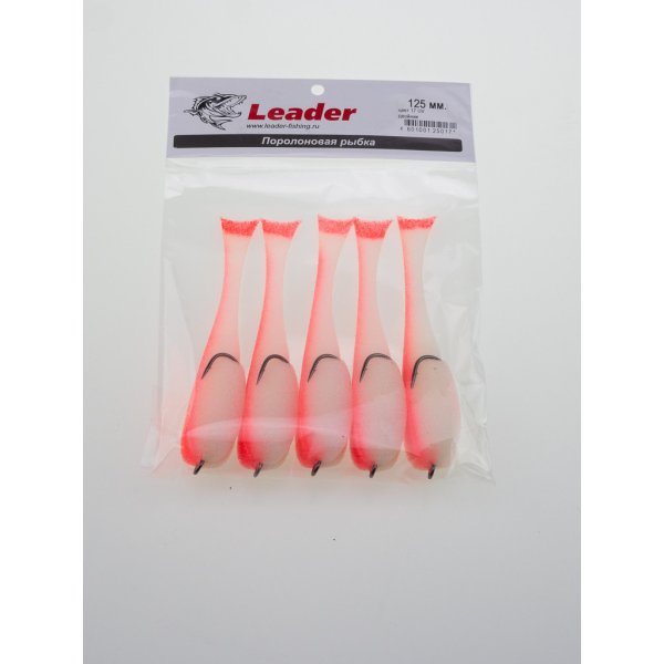 Поролоновая рыбка Leader на двойнике 125мм цв.17 UV уп.5шт