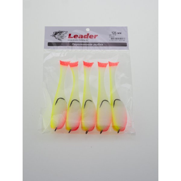 Поролоновая рыбка Leader на двойнике 125мм цв.18 UV уп.5шт