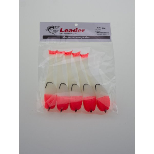 Поролоновая рыбка Leader на двойнике 125мм цв.22 UV уп.5шт