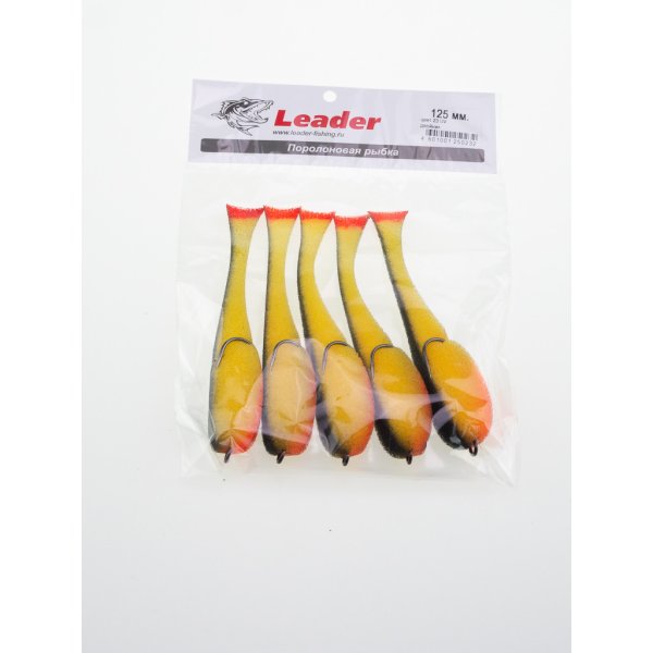 Поролоновая рыбка Leader на двойнике 125мм цв.23 UV уп.5шт