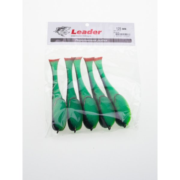 Поролоновая рыбка Leader на двойнике 125мм цв.28 UV уп.5шт