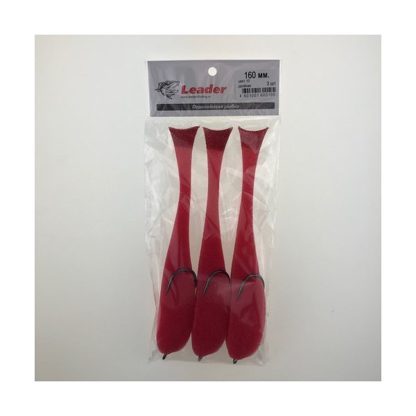 Поролоновая рыбка Leader на двойнике 160мм цв.10 уп.3шт
