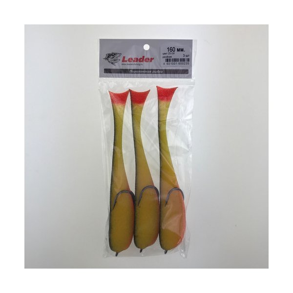 Поролоновая рыбка Leader на двойнике 160мм цв.23 UV уп.3шт