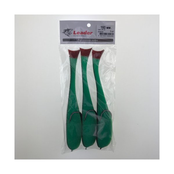Поролоновая рыбка Leader на двойнике 160мм цв.28 UV уп.3шт