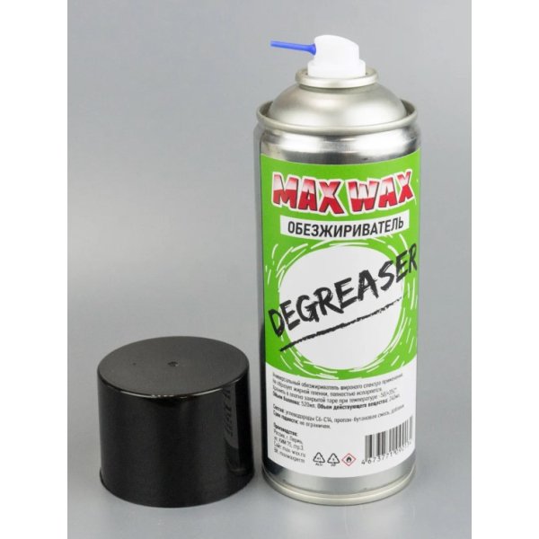 Обезжириватель аэрозоль MAX WAX Degreaser, 650мл