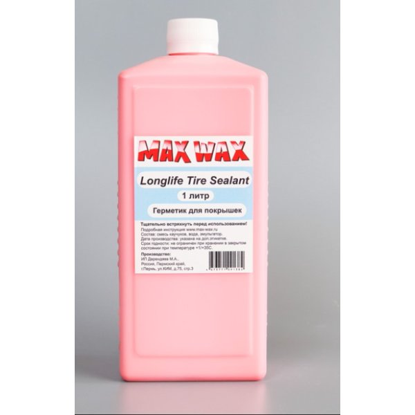 Герметик для велошин MAX WAX  Longlife Tire Sealant, 1л