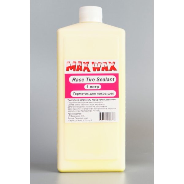 Герметик для велошин MAX WAX  Race Tire Sealant, 1л