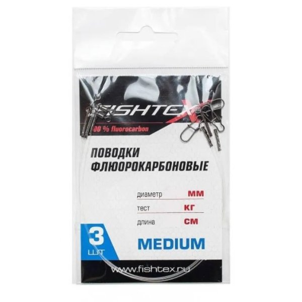 Поводок Fishtex FluoroCarbon 0.50мм 20см/14кг уп.3шт	