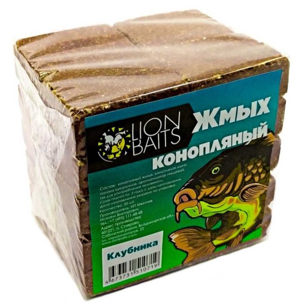 Макуха Lion Baits конопляная (20 кубиков) Клубника