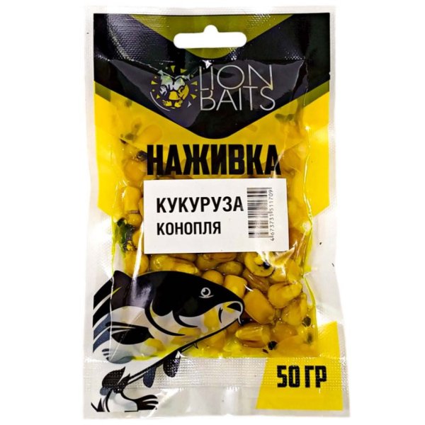 Кукуруза Lion baits пакет 50гр Конопля