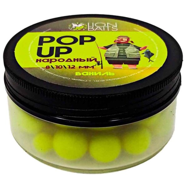 Бойлы Lion Baits Pop-Up Народный 8,10,12мм Ваниль