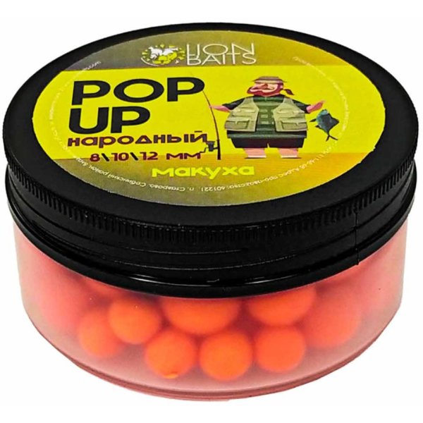 Бойлы Lion Baits Pop-Up Народный 8,10,12мм Макуха