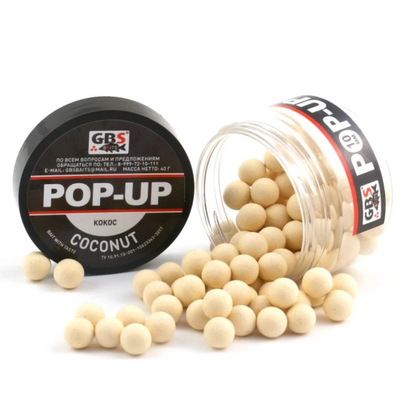 Бойлы GBS Baits Pop-up плавающие (банка) 10мм 55гр Кокос