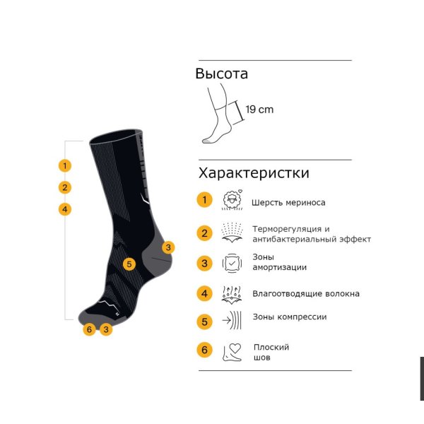 Носки Buff LW Merino Wool Crew Graphite (EUR:36-38)