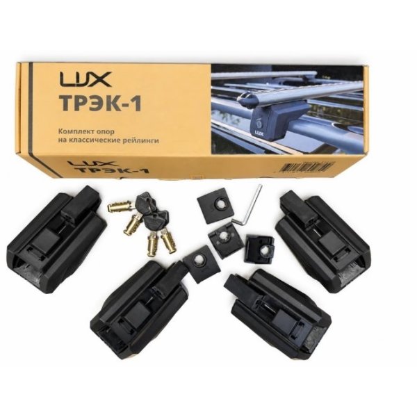 Комплект опор LUX ТРЭК-1 для обычных рейлингов