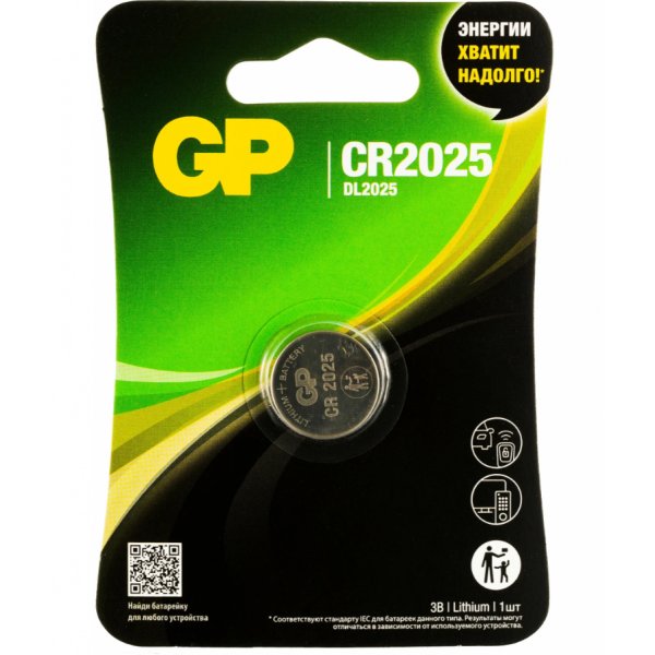 Батарейка GP CR2025-Bl 1