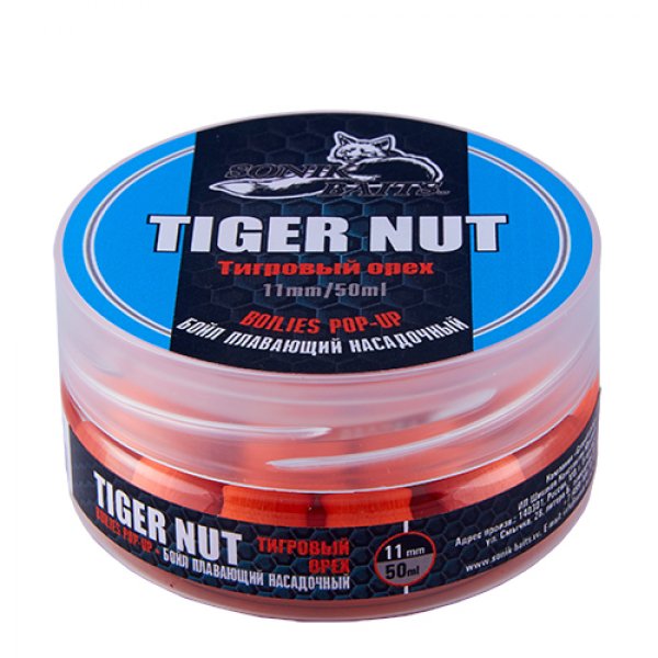 Бойлы насад. плав. Sonik Baits 11мм TIGER NUT Fluo Pop-ups 50мл (Орех тигровый)