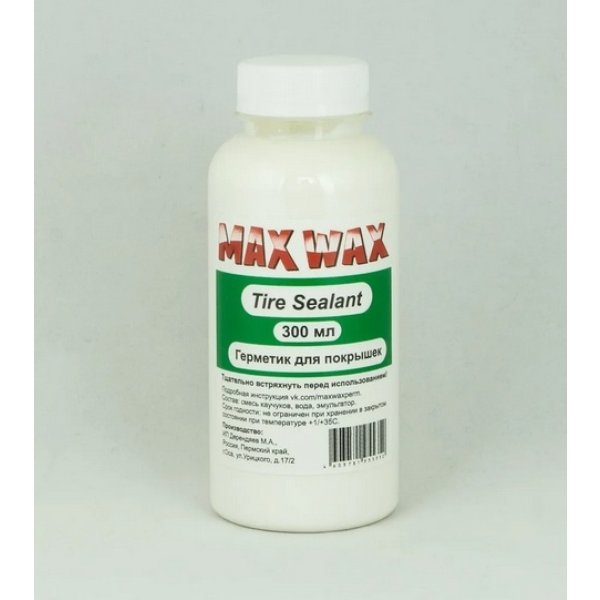 Герметик для велошин MAX WAX Tyre Sealent, 300мл