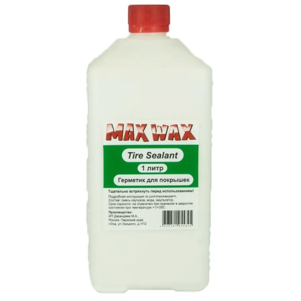 Герметик для велошин MAX WAX Tyre Sealent, 1 л