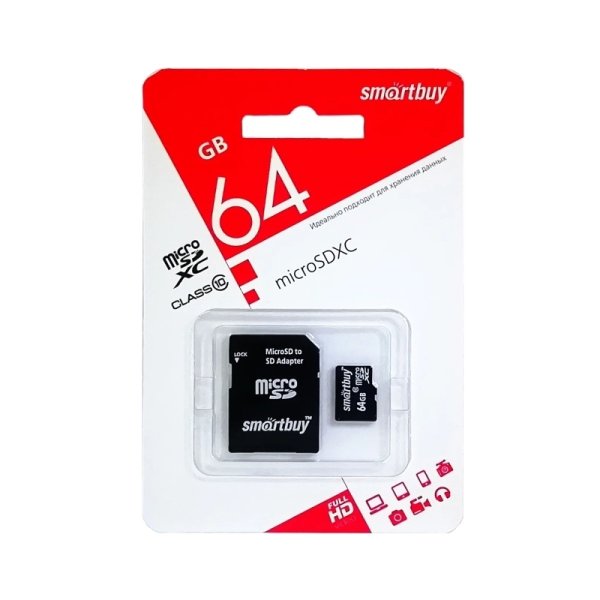 Карта памяти MicroSD 64Gb SmartBuy class 10 с адаптером LE