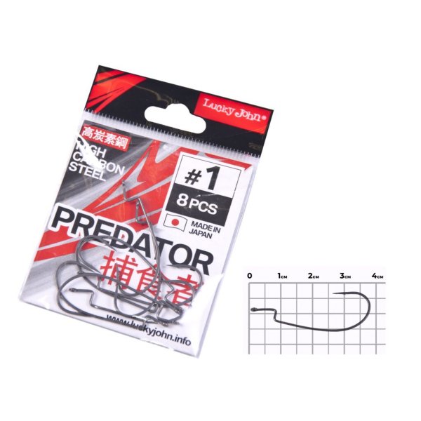 Крючки офсетные Lucky John PREDATOR сер. LJH345 разм.001 8шт.
