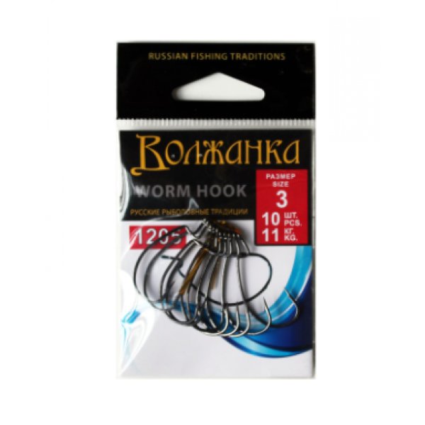 Крючки Volzhanka Worm Hook № 3 (10шт/уп)