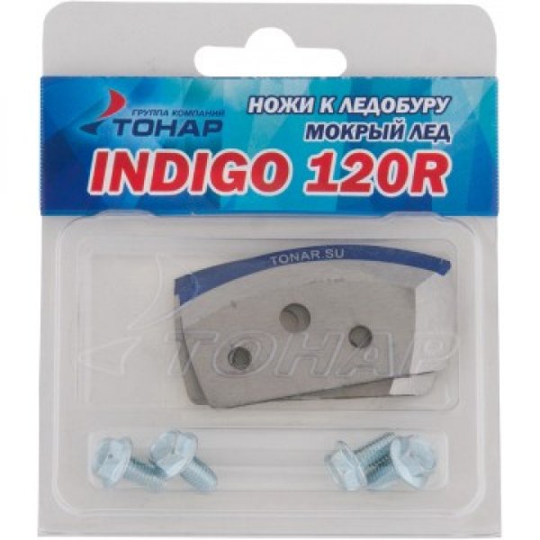 Ножи к ледобуру INDIGO-120(R) (мокрый лед)