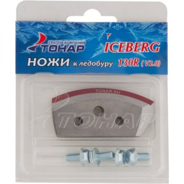 Ножи ICEBERG-130(R) для V2.0/V3.0 правое вращение NLA-130R.SL